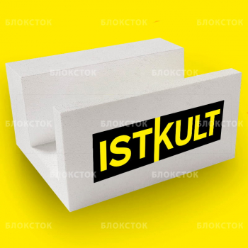 Газобетонные U-блоки (П-блоки) Istkult 500х250х375, D500