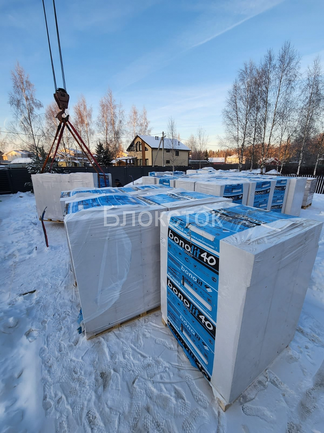 Армированные газобетонные перемычки BONOLIT БПА 2500х300х250/1500